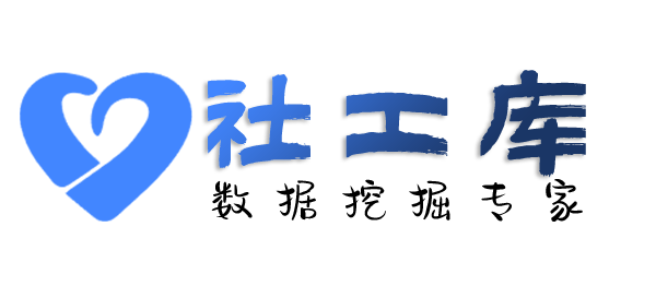 第三方查询社保记录详情
